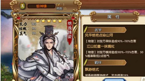 【金光武戏】天地烘炉神兵现世,群豪极招夺剑